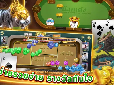 โปรโมชั่นสมาชิกใหม่ screenshot